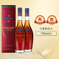 百亿补贴：MARTELL 马爹利 两瓶马爹利名士700ml干邑白兰地原瓶进口洋酒带盒装正品行货带码