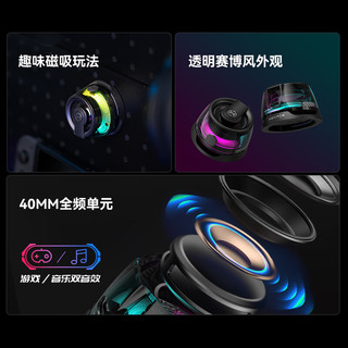 EDIFIER 漫步者 HECATE G100蓝牙音箱小音响 G100蓝牙音箱黑色