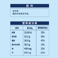 完达山 全脂奶粉1kg*2学生青少年女士中老年高钙早餐成人牛奶粉