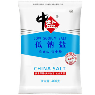 中盐 盐 低钠盐400g 未加碘