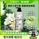 88VIP：LUX 力士 植萃精油小苍兰沐浴露 750g+同款200g