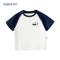 aqpa [UPF50+]儿童撞色短袖速干T恤夏季新款男女童宝宝上衣防晒 墨兰色 100cm 】