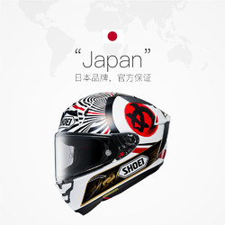 SHOEI 日本SHOEI X15进口摩托车头盔 全盔赛道马奎斯同款男女盔