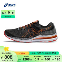 ASICS 亚瑟士 男鞋跑鞋稳定支撑运动鞋跑步鞋透气 GEL-KAYANO 28 黑色/灰色 42.5