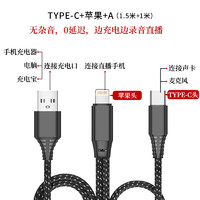 爱百分 专业无线领夹麦克风声卡收音器手机通用直播小蜜蜂户外采访