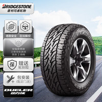 普利司通 动力侠 A/T698系列 汽车轮胎 SUV&越野型 215/75R15 100S