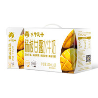 BONUS 百菲酪 风味奶调制乳 杨枝甘露水牛奶200ml*10盒/箱送礼礼盒装