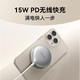 Anker 安克 MagGo15W磁吸PD无线快充Qi2认证TypeC充电器套装适用iPhone15苹果手机AirPods耳机