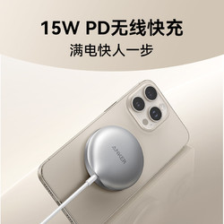 Anker 安克 MagGo15W磁吸PD无线快充Qi2认证TypeC充电器套装适用iPhone15苹果手机AirPods耳机