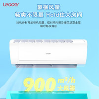 Haier 海尔 智家出品空调 变频大2匹2匹 一级能效 50MDA