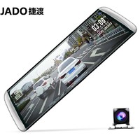 JADO 捷渡 D680S行车记录仪高清1440P超清夜视加强流媒体前后双录2K停车监控缩时录影倒车影像一体机+64G卡