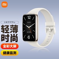 Xiaomi 小米 手环7 Pro 夜跃黑 智能手环 运动手环 独立 GPS 定位 117种运动模式 血氧饱和度监测