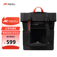 MEIZU 魅族 双肩包大容量时尚男女士休闲背包潮品牌电脑包笔记本15.6英寸书包