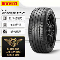 PIRELLI 倍耐力 Cinturato P7二代 R-F 轿车轮胎 静音舒适型 225/50R18 95W