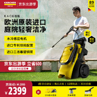 KÄRCHER 卡赫 KARCHER德国卡赫家用洗车机 洗车高压水枪清洗机220V水冷感应K4C原装进口