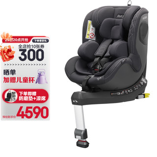 AVOVA儿童安全座椅0-4岁汽车用宝宝椅360度旋转斯博贝2考拉灰
