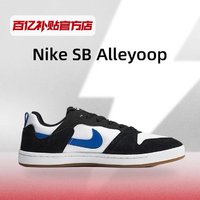 NIKE 耐克 SBAlleyoop男鞋板鞋轻便休闲运动鞋黑白蓝CJ0882-104