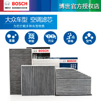 BOSCH 博世 0986AF0161 机油滤清器