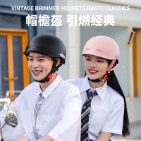大宾 3C认证电动车头盔男女士夏季可爱韩版四季通用电瓶摩托半盔安全帽