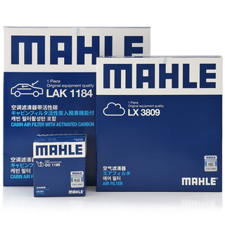 MAHLE 马勒 滤清器套装空气滤+空调滤+机油滤  高7，明锐，1.6