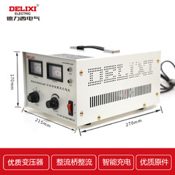 DELIXI 德力西 GCA-H6-24V/20A全自动充电机智能汽车电瓶充电器电瓶充电机