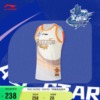 LI-NING 李宁 CBA全明星丨专业比赛服男装2024无袖篮球服运动背心AAYU191