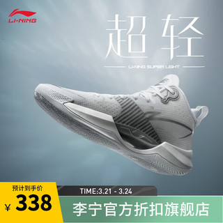 李宁（LI-NING）超轻丨篮球鞋男beng科技中帮篮球实战鞋 标准白(115款)-2 45