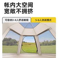 OUTDOORGO 户外帐篷 全套装备 3-4人帐篷[珠光白]+防潮垫