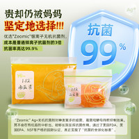 Easy Your Home 易优家 食品密封袋 xs号 36条