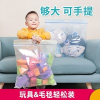 Easy Your Home 易优家 手提衣物收纳袋 大号*5条