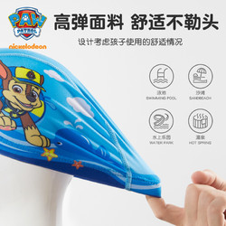 Paw Patrol 汪汪队立大功 汪汪队儿童泳帽男女童夏季游泳帽高弹舒适不勒头长发宝宝游泳装备