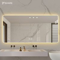 YISHARE 超大尺寸智能浴室镜定制酒店led发光镜子无框简约卫生间壁挂防雾