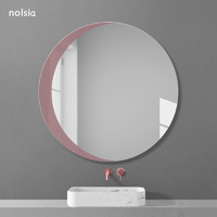 nolsia ins风正圆形浴室镜卫浴镜装饰镜卫生间洗手间化妆壁挂免打孔粘贴