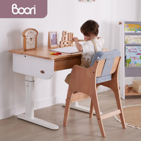 Boori Kids Boori贝仑成长椅全实木学习椅多功能儿童餐椅升降宝宝餐椅3岁以上