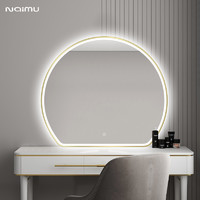 Naimu 奈姆 半圆梳妆台镜子带框家用卧室智能化妆镜壁挂带灯卫生间洗漱浴室镜