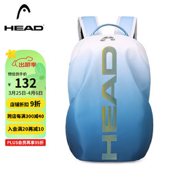HEAD 海德 双肩包时尚大容量16L书包渐变色系背包15.6英寸笔记本电脑包
