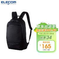 ELECOM 宜丽客 双肩包休闲背包简约旅行包防泼水轻便笔记本电脑包男士书包 黑色