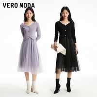 VERO MODA 连衣裙冬真两件套装针织网纱A摆优雅简约气质