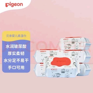 Pigeon 贝亲 婴儿湿纸巾 儿童湿巾 柔湿巾 婴童适用 成人可用100片*6包 PL347