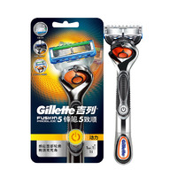 Gillette 吉列 致顺电动剃须刀动力刮胡刀刀架刀头刀片