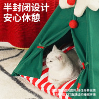 zeze 宠物帐篷猫窝宠物屋半封闭式四季通用可拆洗猫咪用品 棋盘格帐篷