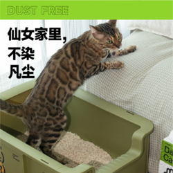 FURRYTAIL 尾巴生活 团子猫砂除臭豆腐猫砂不堵马桶无尘2.3kg包邮