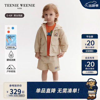 TEENIE WEENIE Kids小熊童装24夏男女宝宝宽松舒适外套 米色 100cm