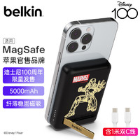 belkin 贝尔金 磁吸充电宝 漫威钢铁侠IronMan定制款 兼容MagSafe无线充电宝 iPhone手机移动电源 BPD004
