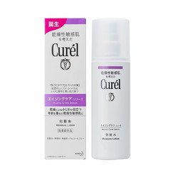 Curél 珂润 Curel/珂润超保湿化妆水140ml保湿水补水敏感肌滋润紫水