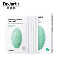 Dr.Jart+ 蒂佳婷 Dr.Jart）绿丸贴片面膜 舒缓镇静 补水保湿5片/盒 节日礼物 韩国进口