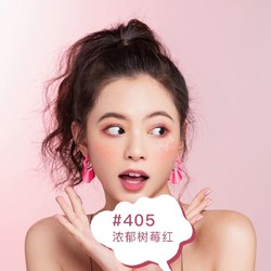 艾森丝 essence唇膏女丝绒长效哑光口红女学生德国