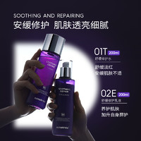 DERMAFIRM 德妃 紫苏水乳套装保湿补水旗舰店油皮舒缓护肤品女学生化妆正品