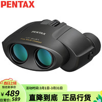 PENTAX 宾得 日本宾得UP8x21黑便携迷你高清高倍双筒望远镜儿童学生女生户外