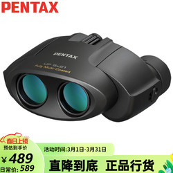 PENTAX 宾得 日本宾得UP8x21黑便携迷你高清高倍双筒望远镜儿童学生女生户外